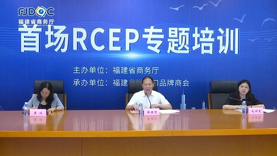 ׳RCEPѵ_20210516212904.jpg